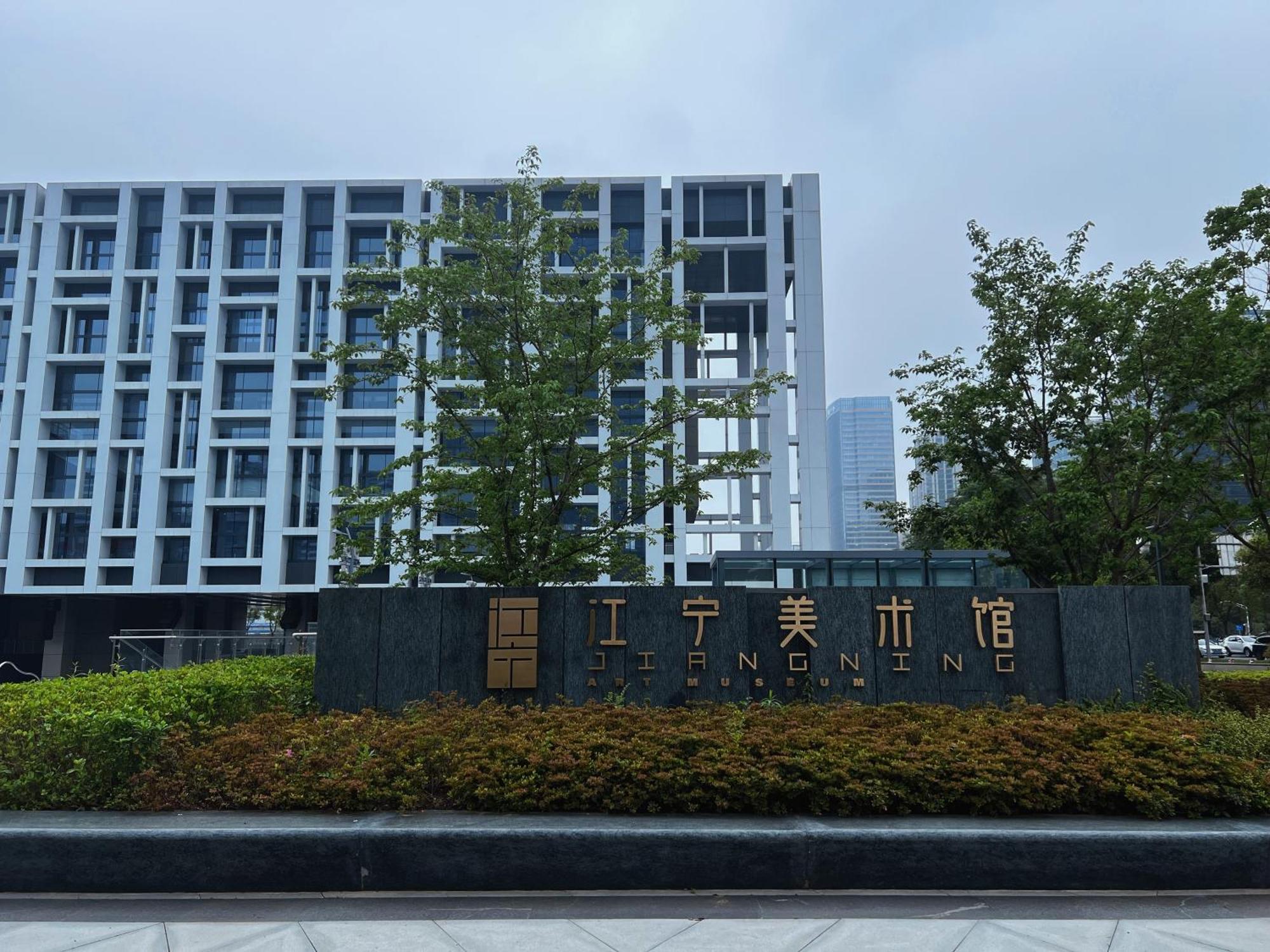 Marriott Nanjing South Hotel Exteriör bild